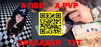 твердый Абакан