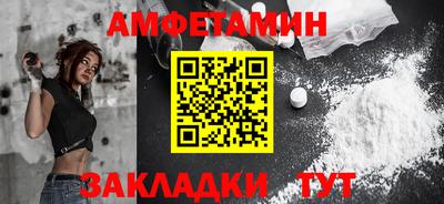 прущий лед Бийск