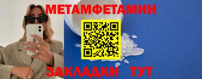 прущий лед Бийск