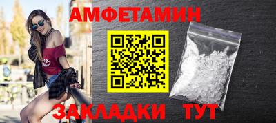 шишки Беслан