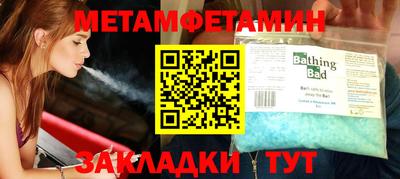 индика Берёзовский