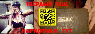шишки Беслан