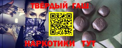 прущий лед Бийск