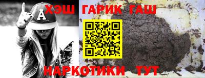 шишки Беслан