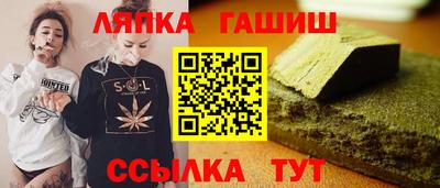 прущий лед Бийск