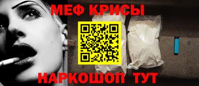 шишки Беслан