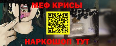 гидра Абинск