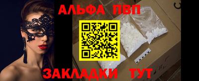 прущий лед Бийск