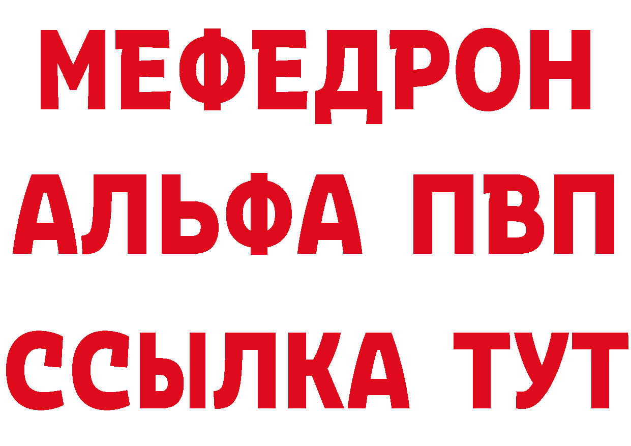 Героин белый как войти площадка hydra Отрадное