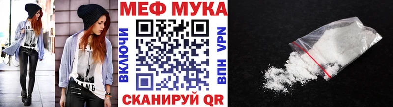 МЕФ VHQ  закладка  Отрадное 