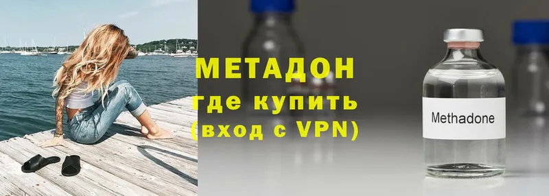 Метадон VHQ  блэк спрут как войти  Отрадное  что такое  