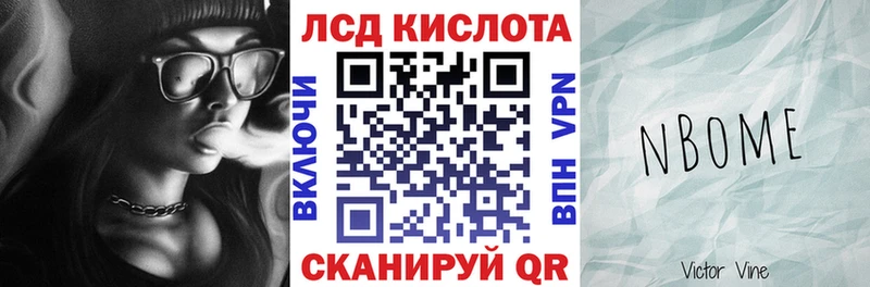 KRAKEN   где купить наркоту  Отрадное  Марки NBOMe 1,5мг 