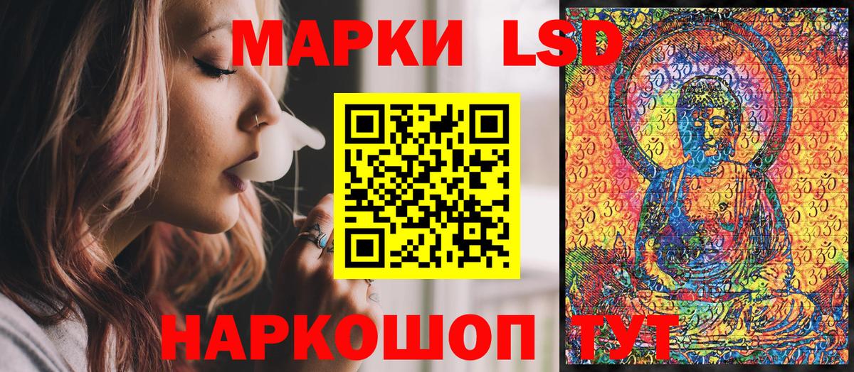 Марки 25I-NBOMe 1500мкг  Марки 25I-NBOMe 1500мкг  Отрадное  Вход с VPN 