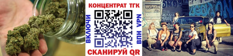 ТГК Wax Отрадное