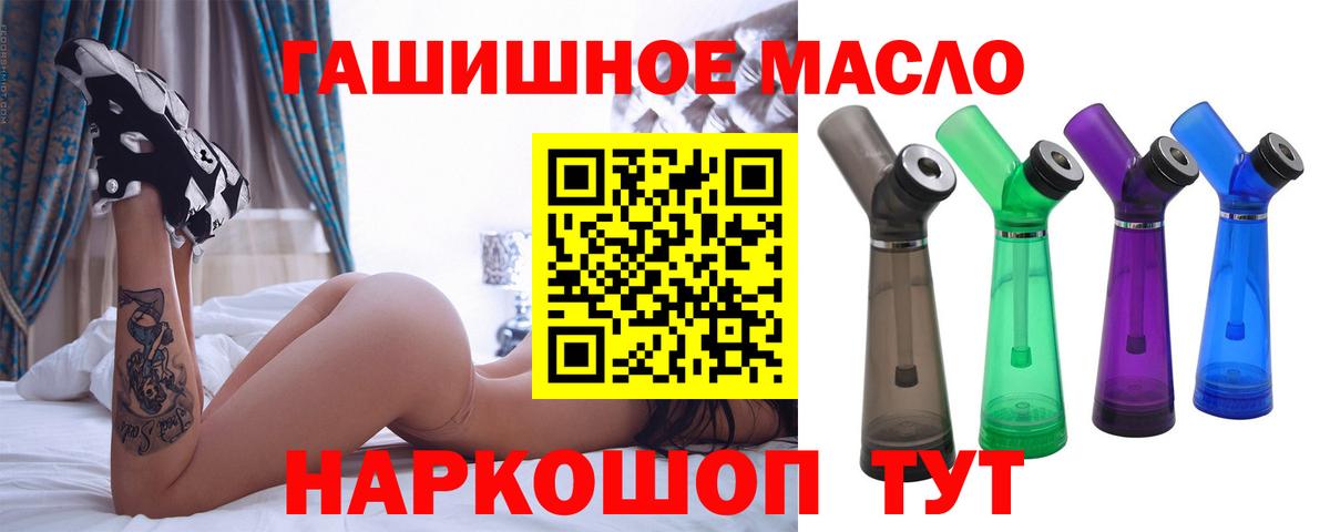 Каннабис  Героин  Альфа ПВП  Меф  Cocaine  МДМА  Хэш  Вход с VPN  Отрадное  Ляпка 
