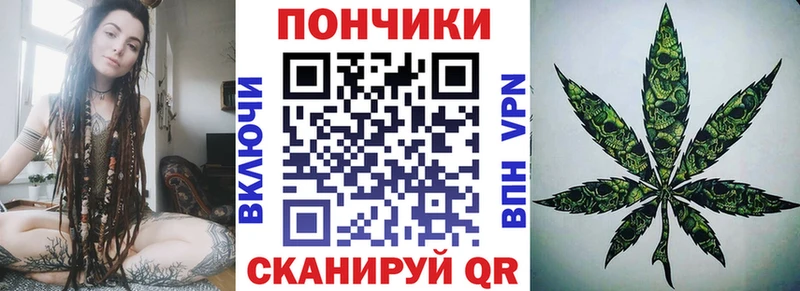 Марихуана индика  Отрадное 