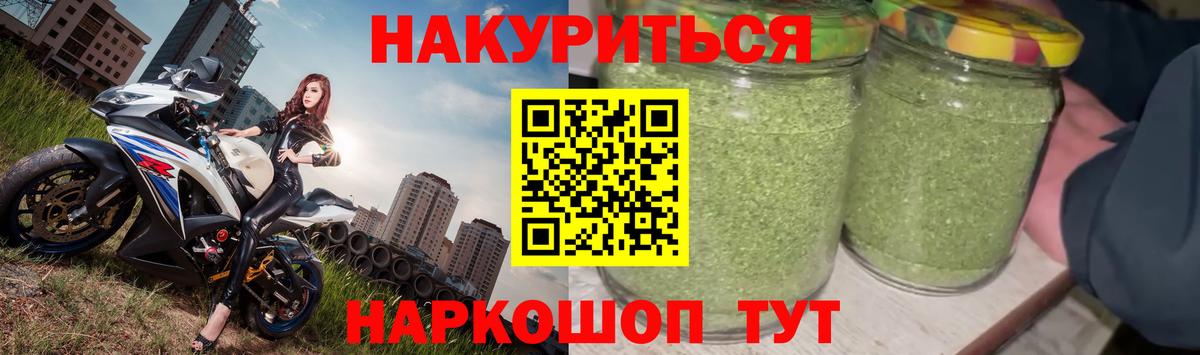Бошки марихуана Ganja  Вход с VPN  Бошки марихуана марихуана  Конопля гибрид  Каннабис марихуана  Отрадное 